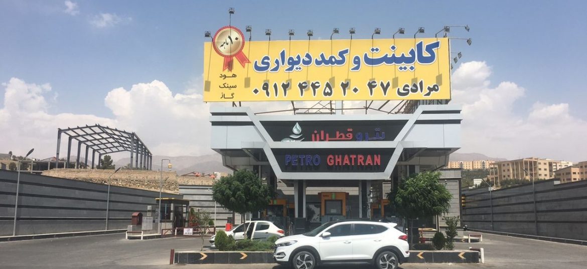 جایگاه اختصاصی موسوی
